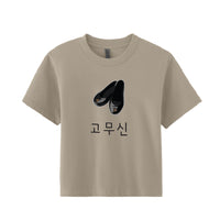 Korean Traditional Shoes T-shirt